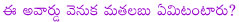 a.p. state government announced 4 national awards,ntr award to amitabh bachchan,b.n.reddy award to shyam benegal,nagireddy chakrapani award to g.adiseshagirirao,raghupathi venkaiah award to kaikala satyanarayana